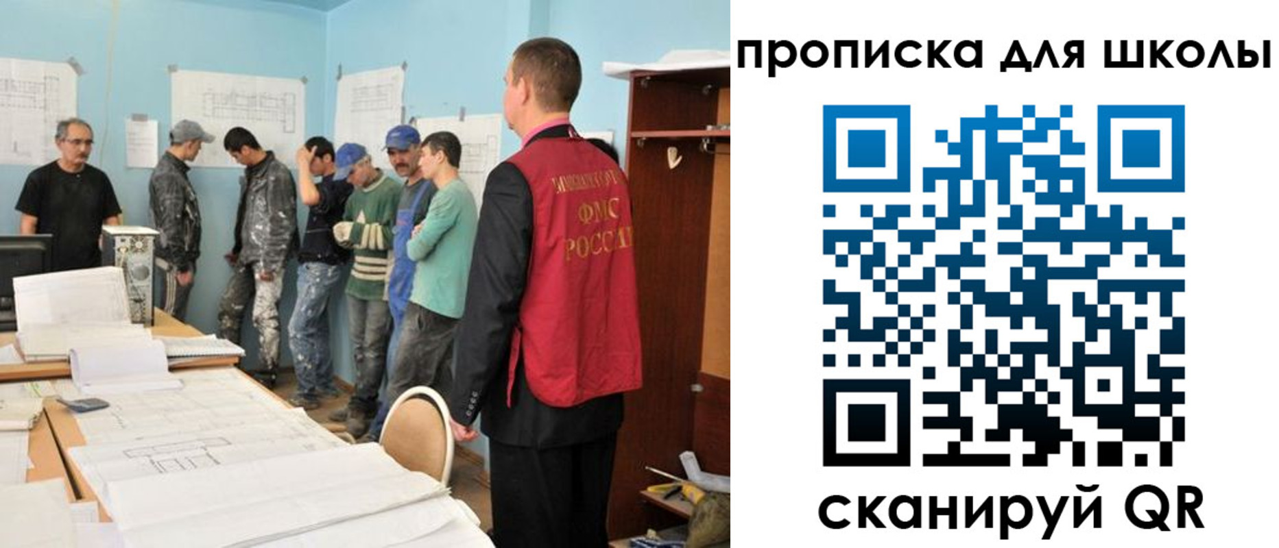 форма 3 в Усолье-Сибирском