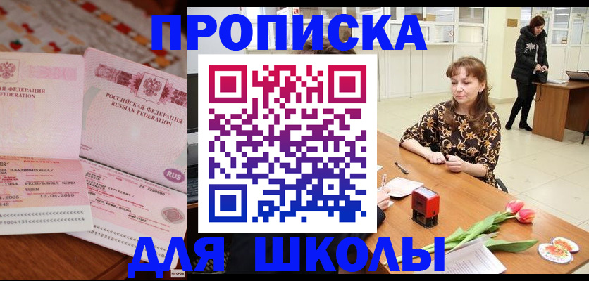 форма 3 в Усолье-Сибирском